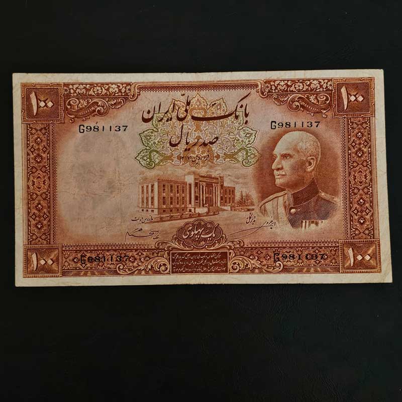 یک پهلوی رضاشاه