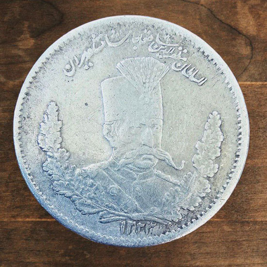 سکه دو هزار دینار مظفرالدین